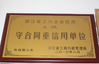 China NINGBO LIFT WINCH MANUFACTURE CO.,LTD zertifizierungen